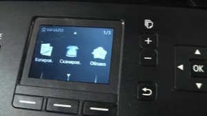 как сбросить уровень чернил на принтере canon mg 5540