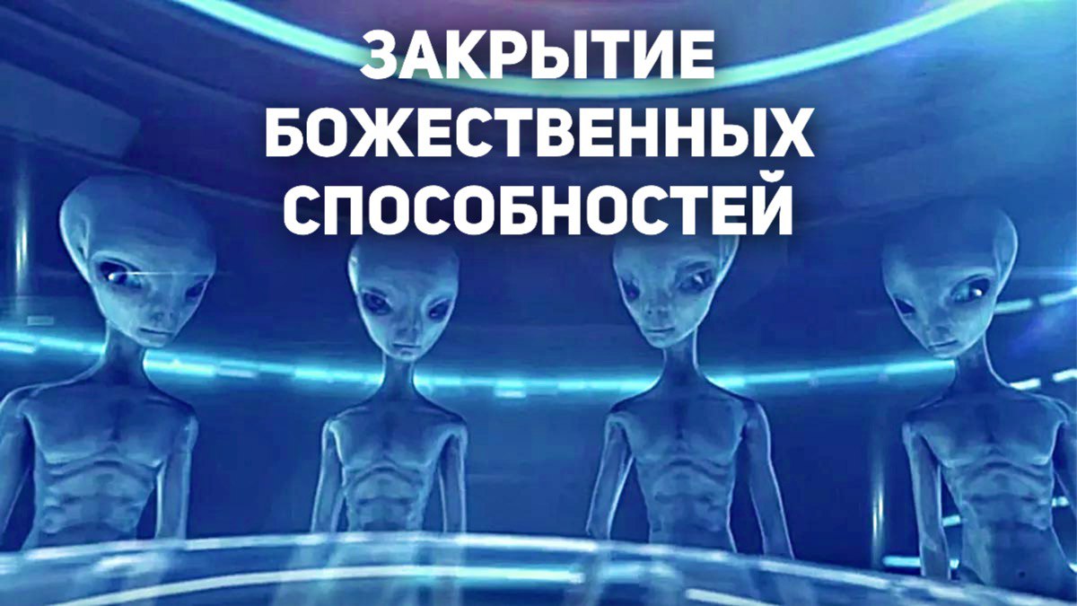 Сеанс с обучения. Энергетическое очищение биополя