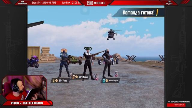 КЛАССИЧЕСКИЙ ПАБЛИК / СТРИМ №353 / PUBG Mobile смотреть онлайн