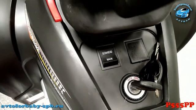 Квадроцикл P555PP смотреть онлайн