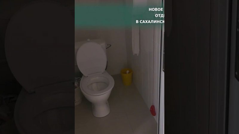 Новое гинекологическое отделение в Сахалинской областной больнице