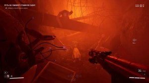 Самая страшная аудиозапись – Atomic Heart