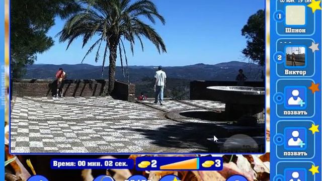 Игра Найди кота Одноклассники как пройти 2001, 2002, 2003, 2004, 2005 уровень, ответы? смотреть онлайн