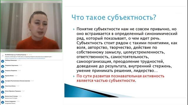 Системно-деятельностный подход, как основа реализации преемственности ДО И НОО в рамках ФОП ДО
