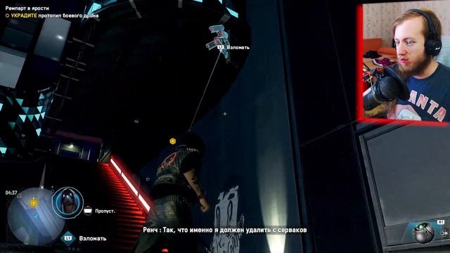ИГРАЮ ЗА РЕНЧА, ЭЙДЕН ПИРС УМРЁТ | Watch Dogs: Legion - Bloodline DLC Прохождение Часть 4 (PS5)