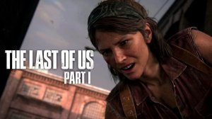 Джоэл и Тесс настигли Роберта и встретили Марлин - Одни из нас: Часть I (The Last of Us: Part I)