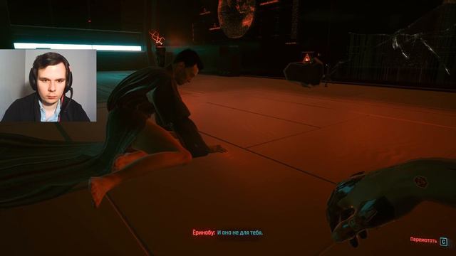 ФИНАЛ ЗА АРАСАКУ Cyberpunk 2077 #55 смотреть онлайн