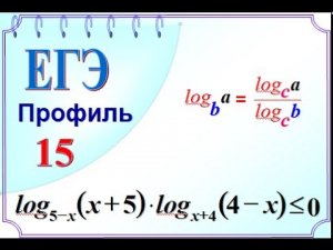 Переход к новому основанию логарифма