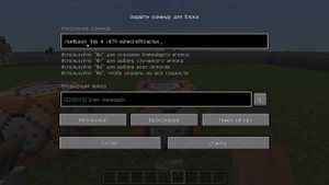 СПАВН БЛОКОВ ЧЕРЕЗ КОМАНДНЫЙ БЛОК (Minecraft) / Майнкрафт командный блок