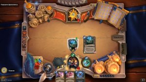 Hearthstone - Книга Героев: Рексар & Горгром Драконоед