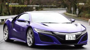 Découvrez le Japon en Honda NSX !