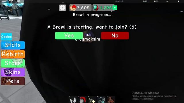 Симулятор качка контент удален - ВЕРНУЛСЯ! Roblox Weight Lifting Simulator Content deleted Come bac смотреть онлайн