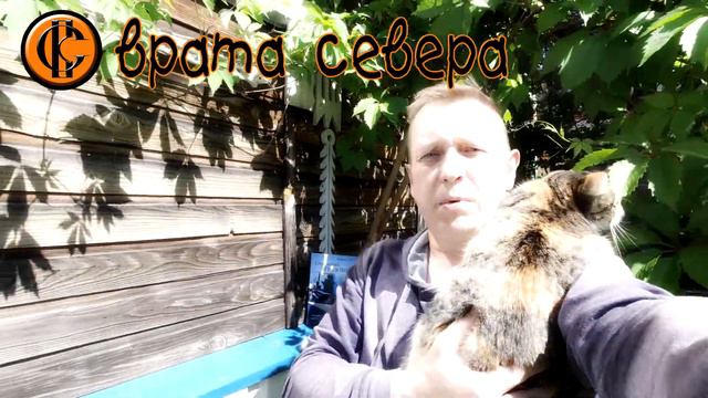 Врата Севера #Грязовец смотреть онлайн