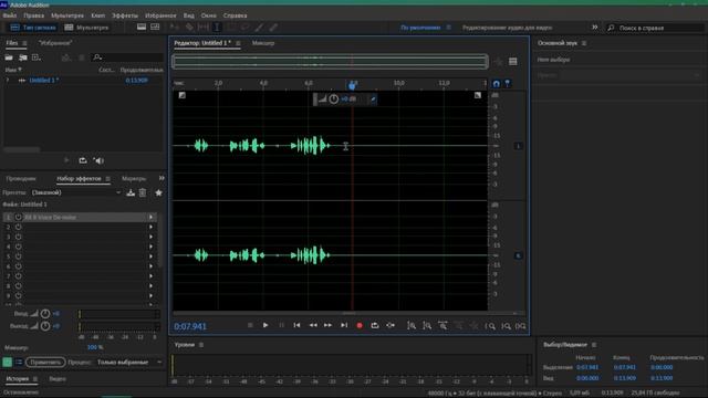 Adobe Audition + VST | Обрабатываем звук с помощью VST плагинов | RX 8 Audio Editor, Nectar 3 смотреть онлайн