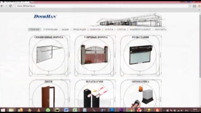 Запись пульта ДорХан привода сдвижных ворот Sliding и шлагбаума BARRIER ...