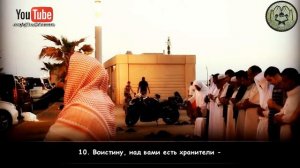 Мансур Мухиддин. Чтение Священного корана.