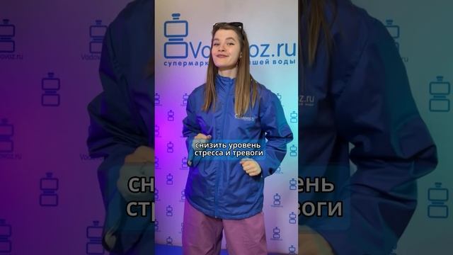 Как поправить самочувствие? #shorts