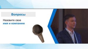 KPO: Цифровое производство на нефтеконденсатном месторождении Карачаганак