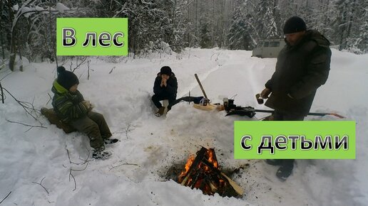 ЗИМНИЙ ЛЕС ПИКНИК НА ПРИРОДЕ смотреть онлайн