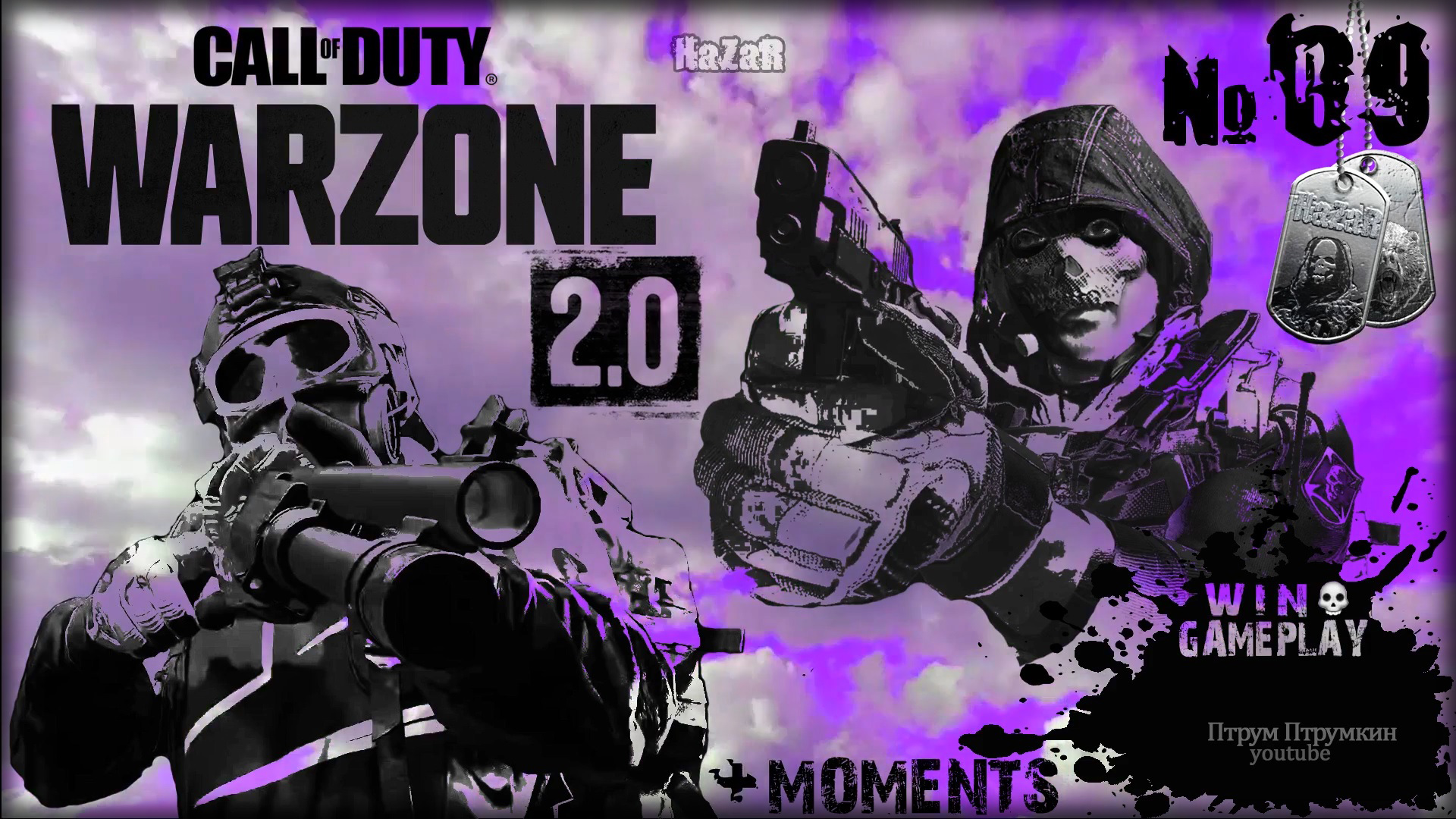 Gray zone warfare native. Визитки Call of Duty. Call of Duty Warzone победа. Gray Zone Warfare. Warzone 2.0.