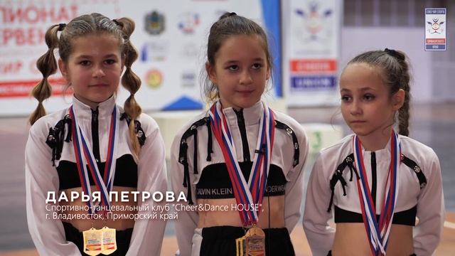 Чемпионат и Первенство Приморского края по чир спорту 26 февраля 2023 г. смотреть онлайн