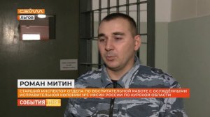 Уроженец Дагестана отбывает наказание за денежный перевод террористам