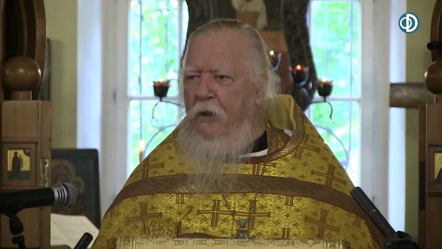Протоиерей Димитрий Смирнов. Проповедь на праздник Усекновения главы Иоанна Предтечи