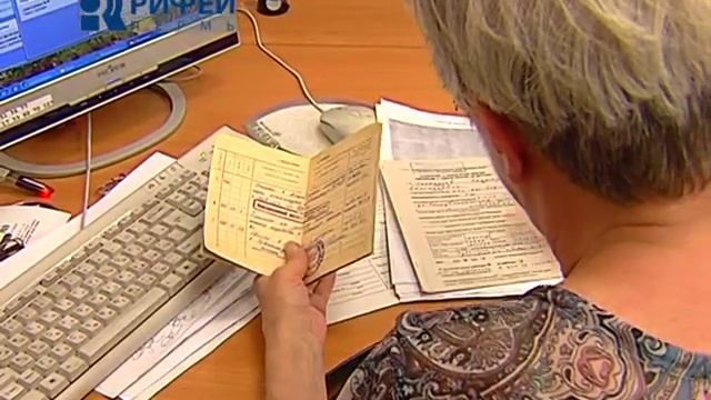 Сюжет Трудовая книжка и пенсии 09 08 12 смотреть онлайн