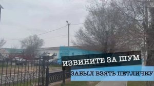 Соль-Илецк