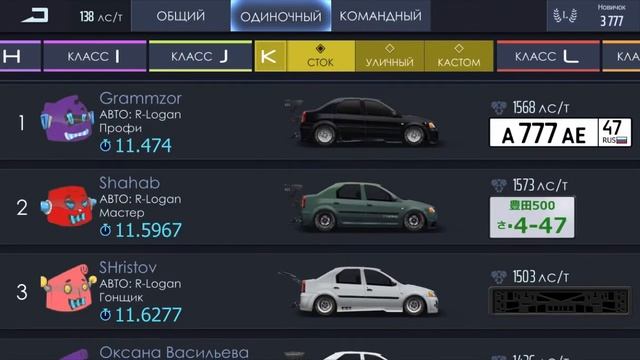 С ЧЕГО НАЧАТЬ НОВИЧКУ В Drag Racing Уличные Гонки ГАЙД