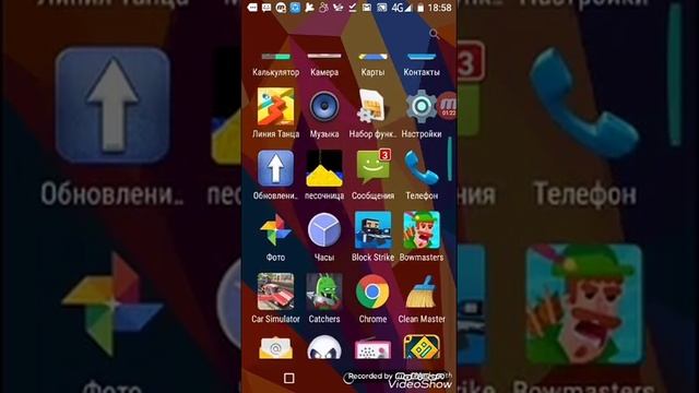 Как быстро очистить память, и продлить время до севшой ботареи? смотреть онлайн