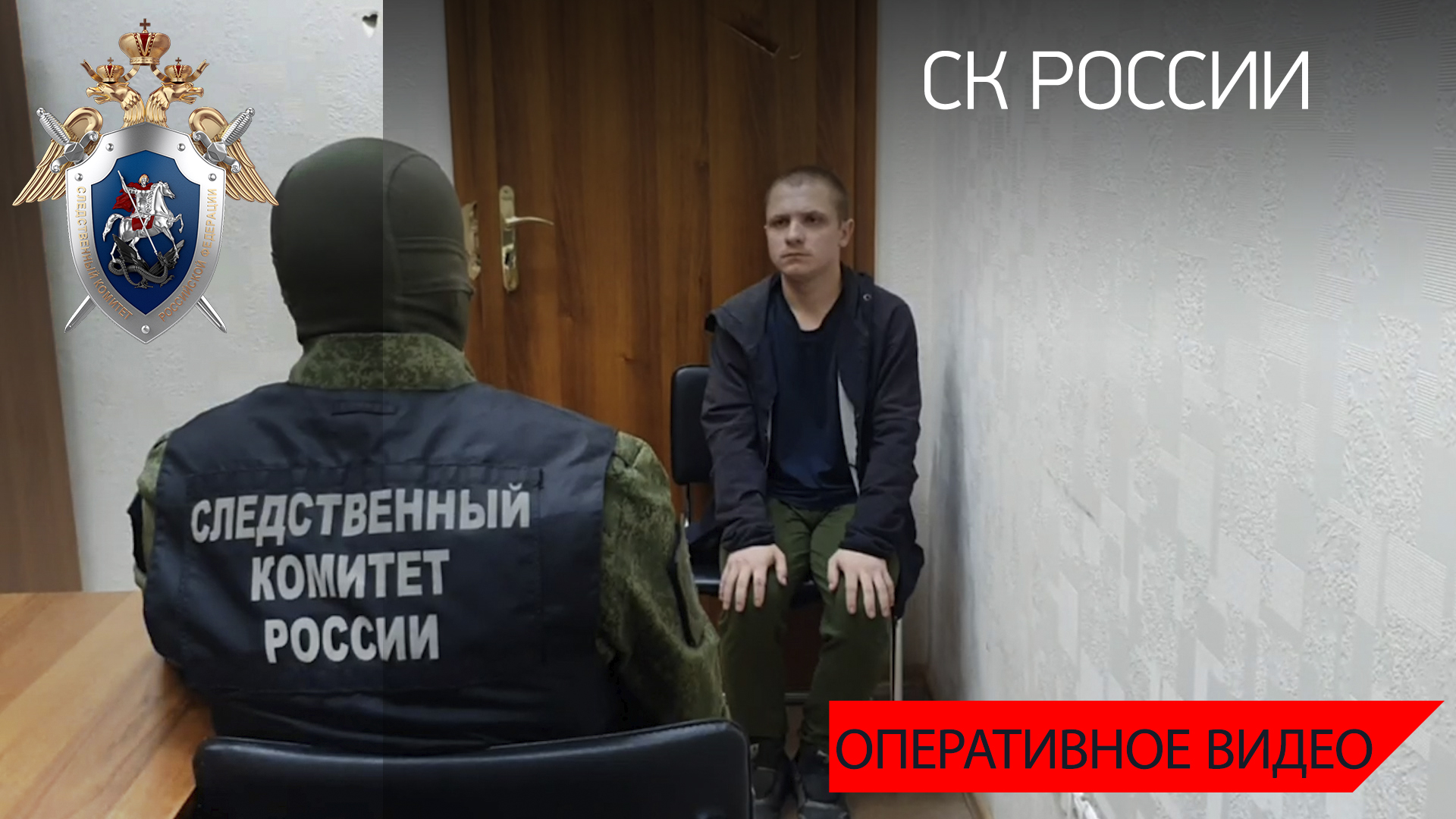 Оглашен приговор военнослужащему ВСУ, виновному в убийстве восьми мирных жителей Мариуполя