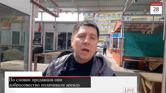 Ростов-на-Дону. Александровка. Георгиевский рынок хотят закрыть.