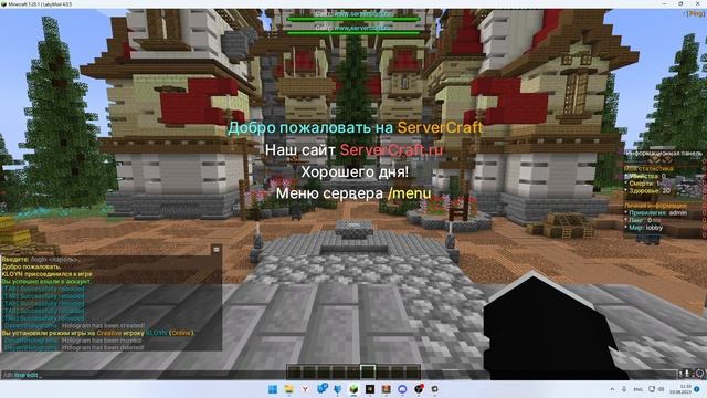 Готовый майнкрафт сервер на версиях до 1.20.1 - Как создать сервер майнкрафт инструкция - скачать смотреть онлайн