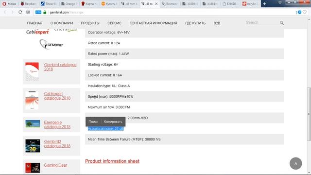 Активное охлаждение вентилятор raspberry Pi 2 3 B+ orange banana pi zero one pc asus tinker board s смотреть онлайн