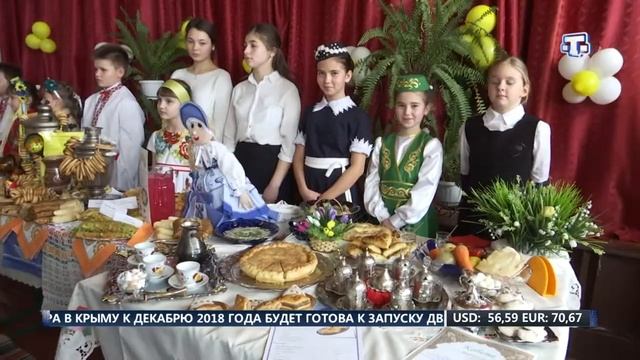 В школе с. Чистенькое состоялась выставка национальных блюд народов Крыма смотреть онлайн