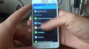 Samsung Galaxy Core 2 incoming call in 2022