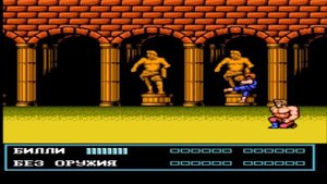 Double Dragon 3, прохождение Dendy
