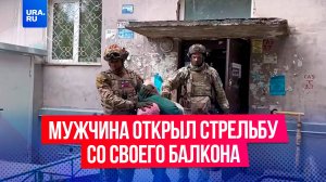 Мужчина открыл стрельбу со своего балкона в Красноярске