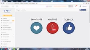 Автолайкер! За лайки можно получать деньги!