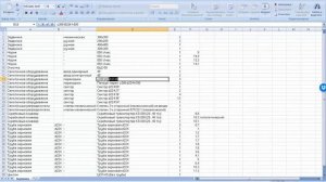 Извлечения атрибутов из AutoCAD, редактирование в Excel и печать результата в PDF (зернопереработка