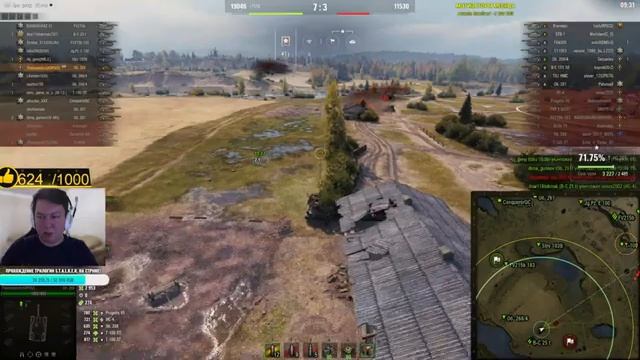 ОБ. 268 - "ВОЛК В ОВЕЧЬЕЙ ШКУРЕ"!  * Стрим World of Tanks