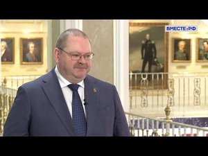 Олег Мельниченко. Пензенская область: итоги 2021 года