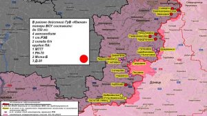 ⚡️ 16.09.2024 Сводка МО России о ходе проведения СВО на Украине