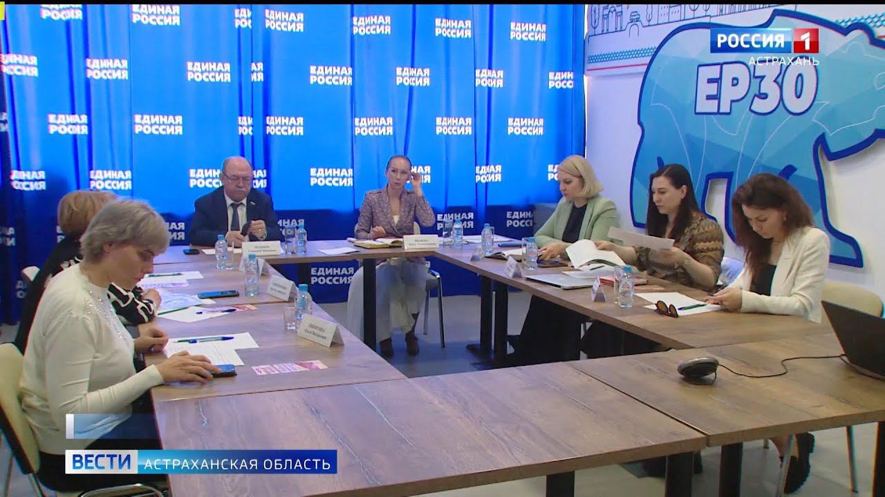 Репортаж ГТРК «Лотос» об итоговом заседании экспертного совета Премии «Особенное счастье»