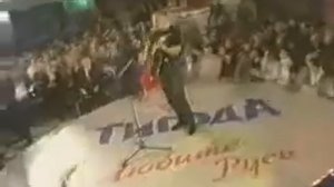 Трофим Боже какой пустяк