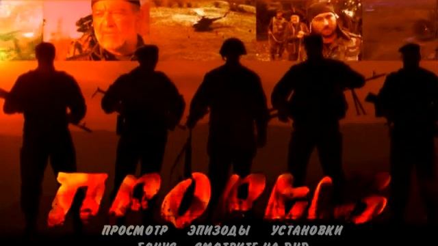 фильм прорив