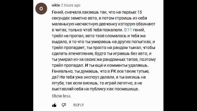 Обращение к cry смотреть онлайн