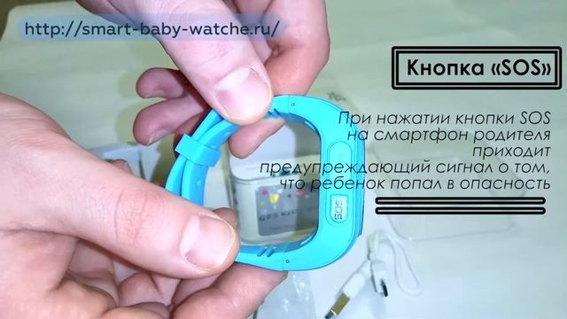 Детские GPS часы Smart Baby Watch Q50 смотреть онлайн