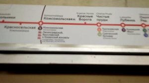 Поездка на 81-717.5М/714.5М "Номерной". Охотный ряд-Библиотека имени Ленина